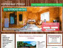 Tablet Screenshot of guamka-or.ru